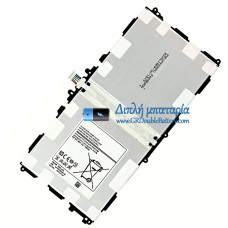 Μπαταρία για Samsung T8220C T8220E P600 [Αντικατάσταση μπαταρίας]